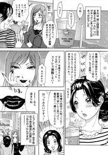 The Amanoja 9 - Erozuma Monzetsu Nikki (Lewd Wife Ecstasy Diary) - Photo #150