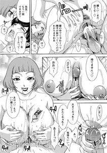 The Amanoja 9 - Erozuma Monzetsu Nikki (Lewd Wife Ecstasy Diary) - Photo #180