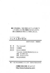 The Amanoja 9 - Feti Ningyou Twin - Photo #324