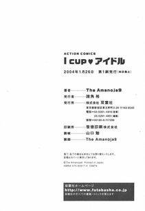 The Amanoja 9 - I cup Idol - Photo #202