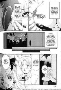 Amano Jyaku - T.S. I Love You Chapter 1 - Photo #152