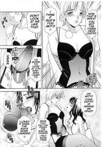Amano Jyaku - T.S. I Love You Chapter 2 - Photo #49
