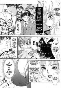 Amano Jyaku - T.S. I Love You Chapter 2 - Photo #74