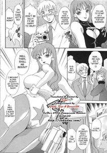 Amano Jyaku - T.S. I Love You Chapter 3 - Photo #55