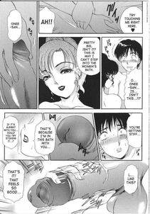 Amano Jyaku - T.S. I Love You Chapter 3 - Photo #66