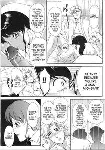 Amano Jyaku - T.S. I Love You Chapter 3 - Photo #75