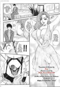 Amano Jyaku - T.S. I Love You Chapter 3 - Photo #125