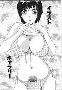 Amano Jyaku - T.S. I Love You Chapter 3 - Photo #154
