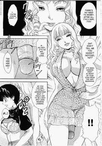 Amano Jyaku - T.S. I Love You Chapter 4 - Photo #66