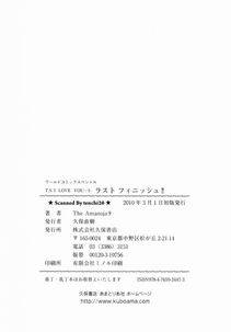 Amano Jyaku - T.S. I Love You Chapter 5 - Photo #141