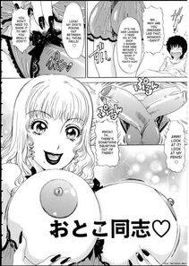 Amano Jyaku - T.S. I Love You EX1 - Photo #7