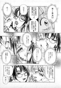 The Amanoja 9 - Kisekae Mania - Photo #50