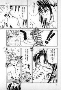 The Amanoja 9 - Kisekae Mania - Photo #55