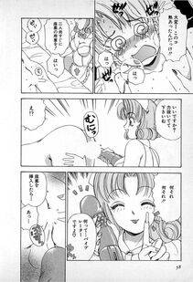 The Amanoja 9 - Kisekae Mania - Photo #59