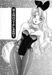 The Amanoja 9 - Kisekae Mania - Photo #62