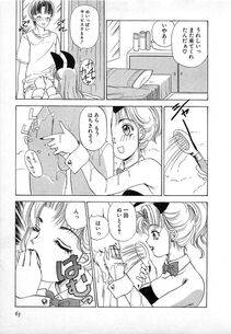 The Amanoja 9 - Kisekae Mania - Photo #64