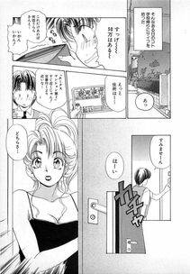 The Amanoja 9 - Kisekae Mania - Photo #70