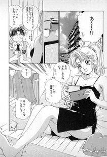 The Amanoja 9 - Kisekae Mania - Photo #71