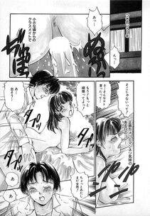 The Amanoja 9 - Kisekae Mania - Photo #80