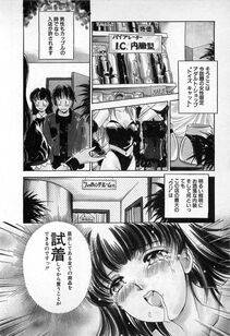 The Amanoja 9 - Kisekae Mania - Photo #83