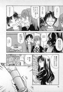 The Amanoja 9 - Kisekae Mania - Photo #85