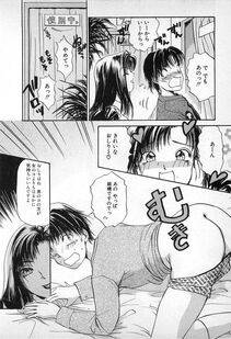 The Amanoja 9 - Kisekae Mania - Photo #89