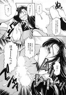 The Amanoja 9 - Kisekae Mania - Photo #96
