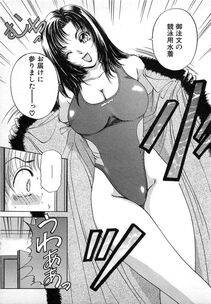 The Amanoja 9 - Kisekae Mania - Photo #100