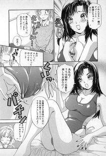 The Amanoja 9 - Kisekae Mania - Photo #101
