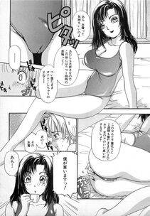 The Amanoja 9 - Kisekae Mania - Photo #102