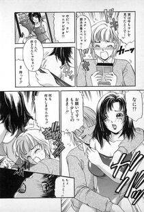 The Amanoja 9 - Kisekae Mania - Photo #103