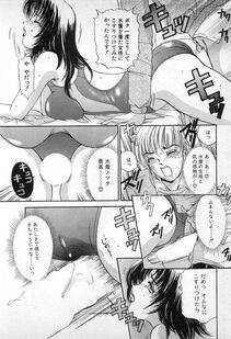 The Amanoja 9 - Kisekae Mania - Photo #105