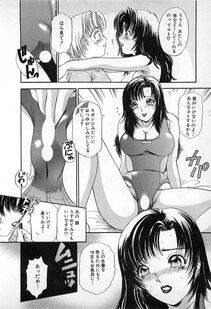The Amanoja 9 - Kisekae Mania - Photo #107