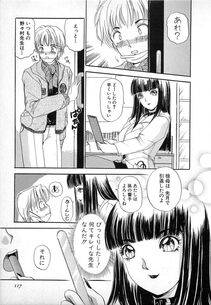 The Amanoja 9 - Kisekae Mania - Photo #118