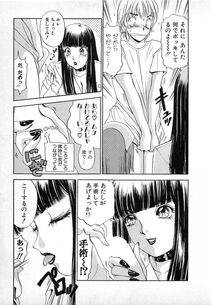 The Amanoja 9 - Kisekae Mania - Photo #122