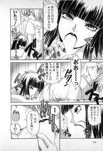 The Amanoja 9 - Kisekae Mania - Photo #123