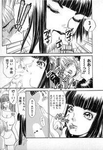 The Amanoja 9 - Kisekae Mania - Photo #124