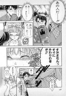 The Amanoja 9 - Kisekae Mania - Photo #137