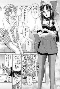 The Amanoja 9 - Kisekae Mania - Photo #139