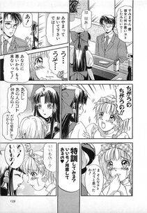 The Amanoja 9 - Kisekae Mania - Photo #140