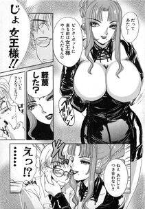 The Amanoja 9 - Kisekae Mania - Photo #198
