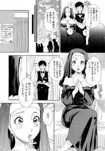 The Amanoja 9 - Nuki Nuki Bunnys - Photo #79