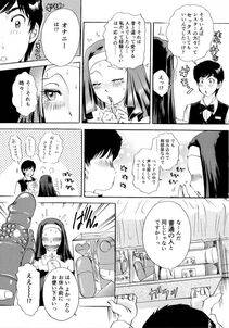 The Amanoja 9 - Nuki Nuki Bunnys - Photo #81