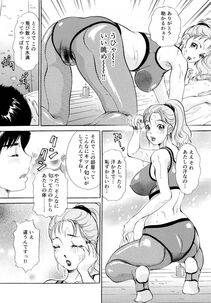 The Amanoja 9 - Nuki Nuki Bunnys - Photo #99