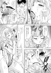 The Amanoja 9 - Nuki Nuki Bunnys - Photo #120