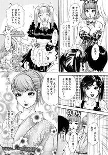 The Amanoja 9 - Nuki Nuki Bunnys - Photo #134