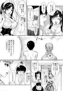 The Amanoja 9 - Nuki Nuki Bunnys - Photo #136