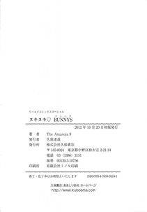 The Amanoja 9 - Nuki Nuki Bunnys - Photo #169