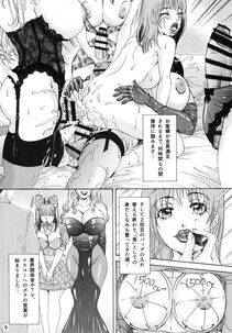 The Amanoja 9 - Shemale Behaviour 2 - Photo #9