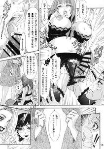 The Amanoja 9 - Shemale Behaviour 2 - Photo #16